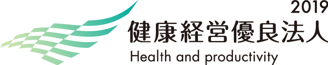 健康経営優良法人ロゴバナー