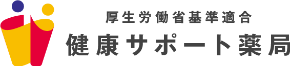 健康サポート薬局ロゴバナー