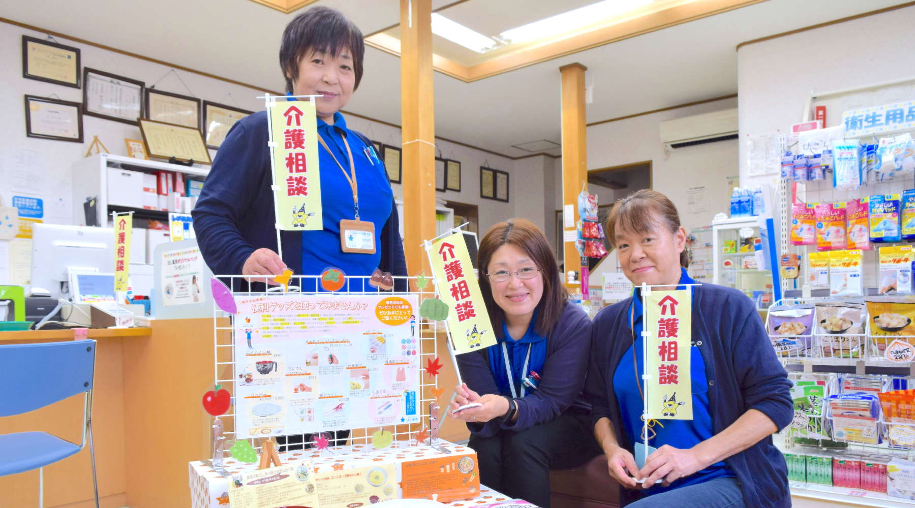 新庄店スタッフ写真